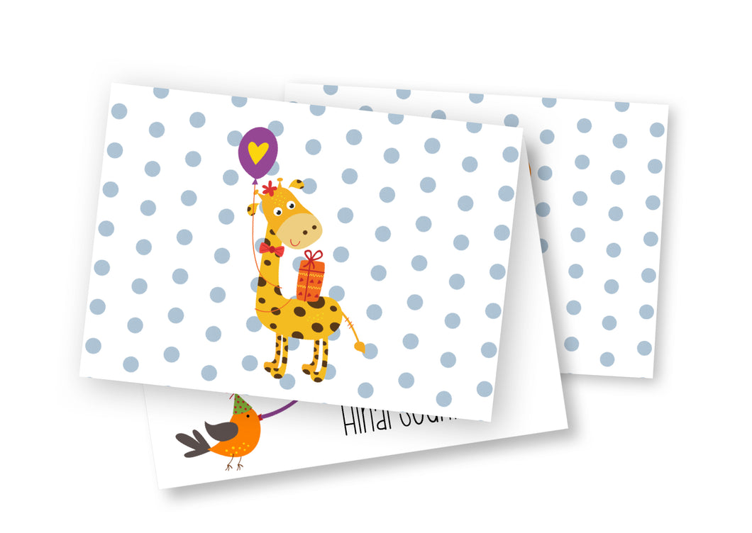 Personalised Folded Card - Party People